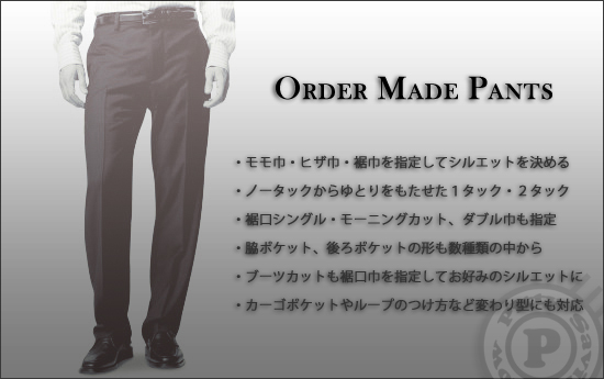 order オーダー　スラックスパンツ　BLACK ブラック